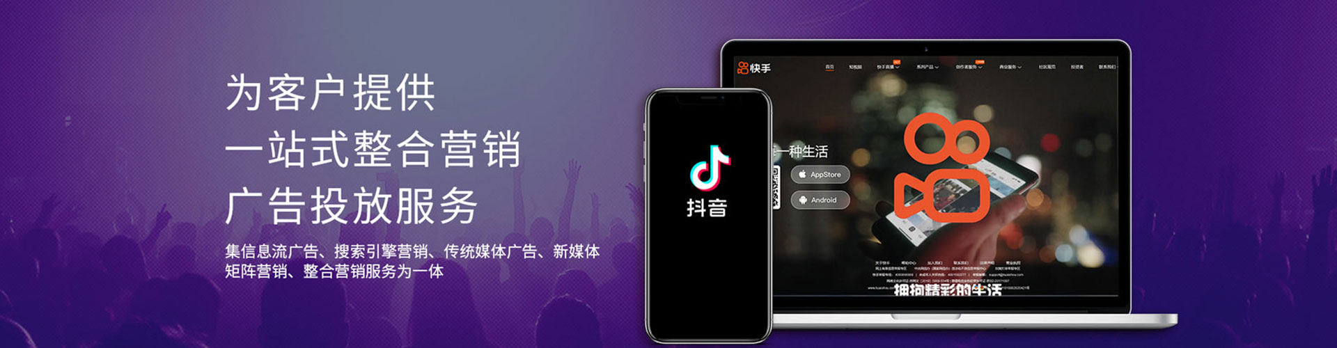莒南sem广告