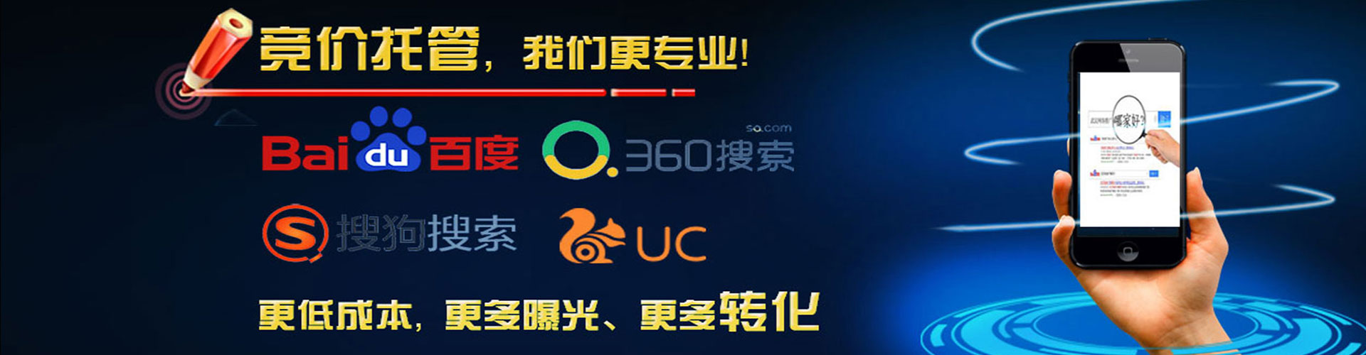 莒南信息流营销