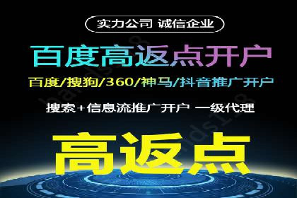 百度广告计费模式案例分析